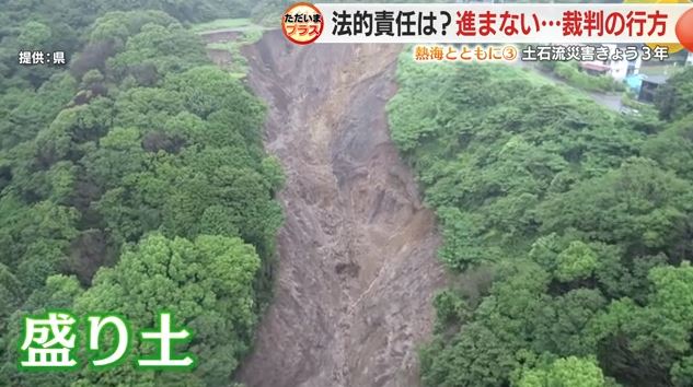 土石流の源頭部（2021年7月）
