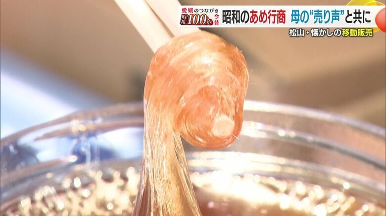 懐かしさを感じさせる味わい