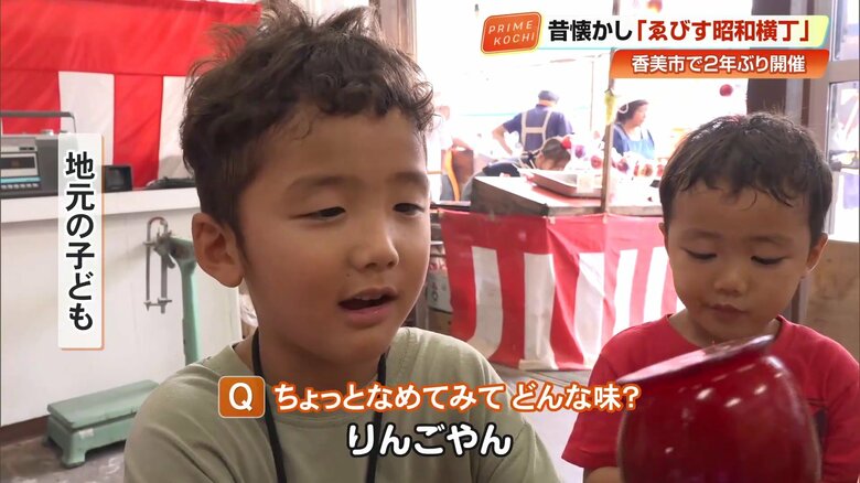 イベントを楽しむ子どもたち