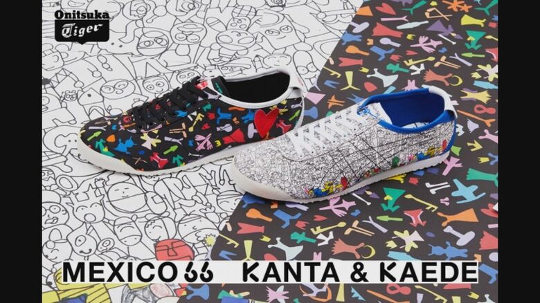 オニツカタイガーとのコラボシューズ