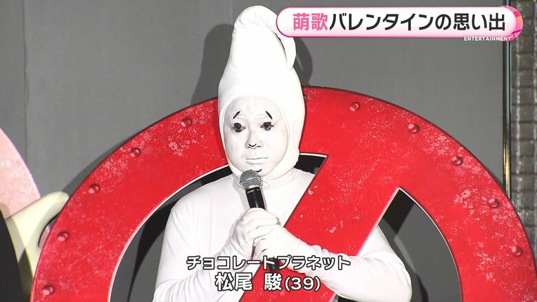 “ゴースト”に扮するチョコプラ松尾駿さん