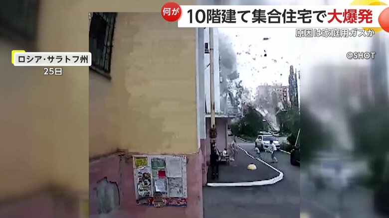 集合住宅が爆発する瞬間（25日午前11時10分過ぎ、ロシア南部のサラトフ州）④