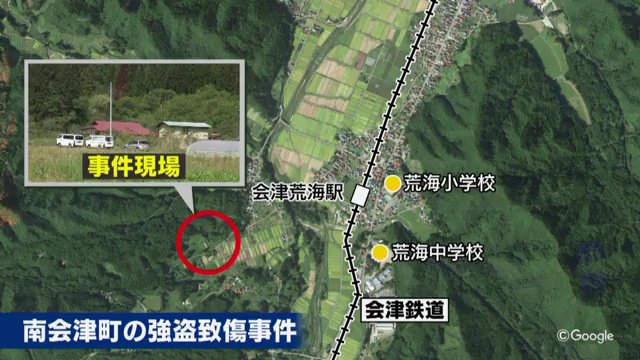 近隣住民にも不安が広がる
