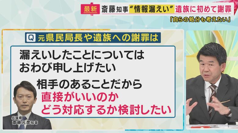 神崎報道デスク