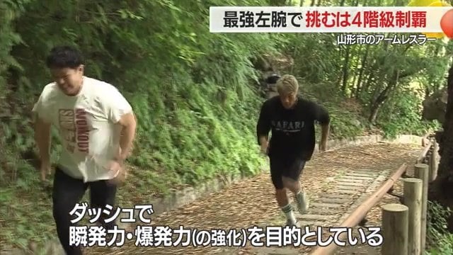 トレーニングに挑む植松政憲さん