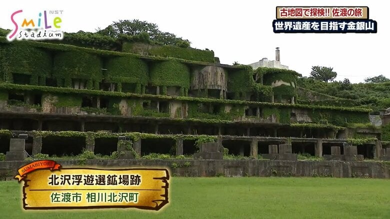 「あの天空の城みたいだ」と人気を集めるスポットに