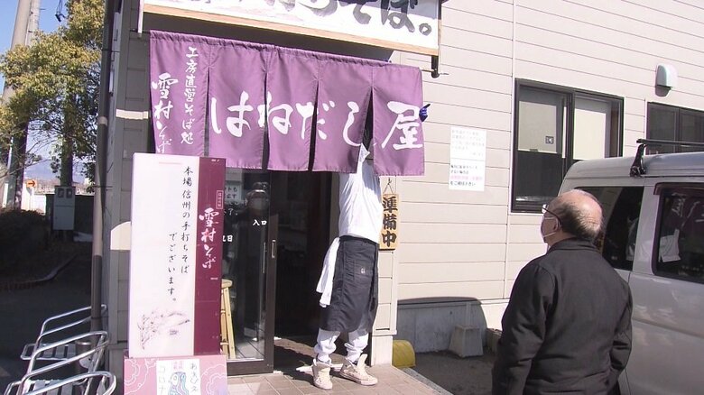 雪村そば はねだし屋（長野市）