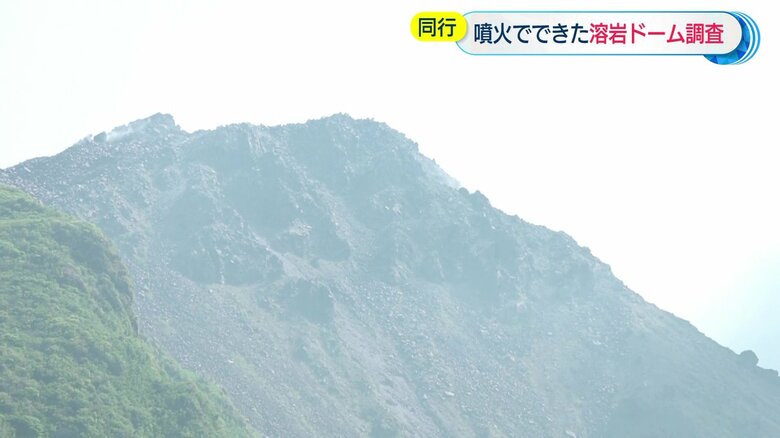 平成新山の山頂を目指し出発