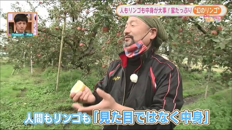 薄井農園・薄井吉勝さん