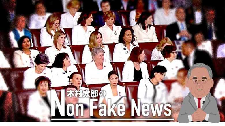 2020大統領選への宣戦布告か! トランプ大統領が民主党の社会主義化をけん制