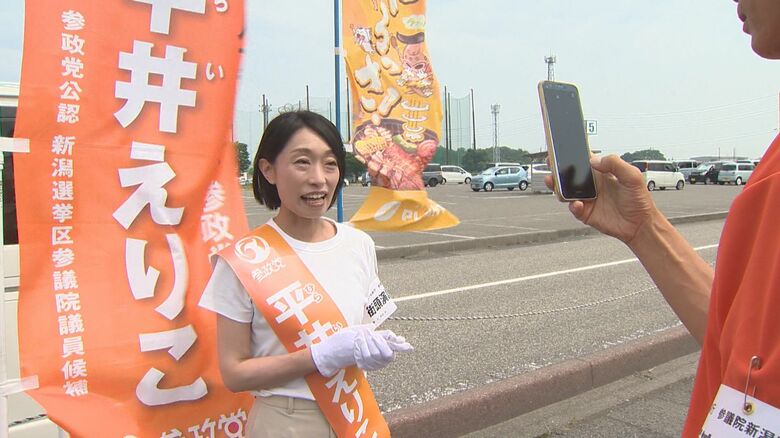 SNSを積極的に活用