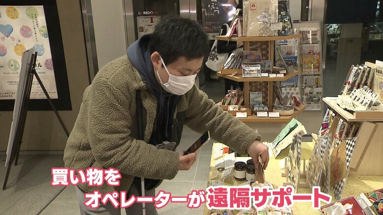 オペレーターが遠隔でサポートし値札の読み取りなどが1人で可能に