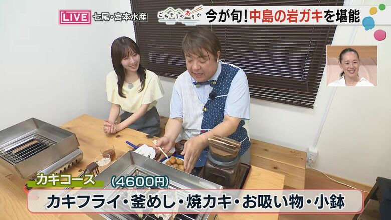 “カキづくし”のコース料理