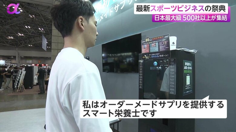 サプリメントを配合してくれるサーバー「グランデ」