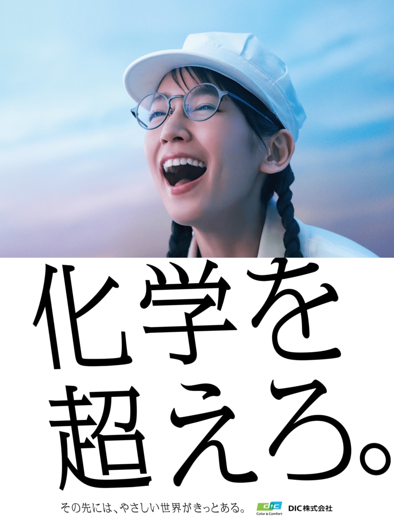 グラフィック広告