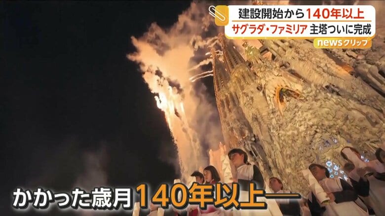 メインタワーの完成を祝して開かれた式典