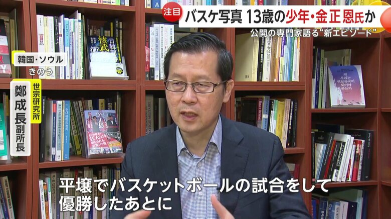 写真を公開した専門家