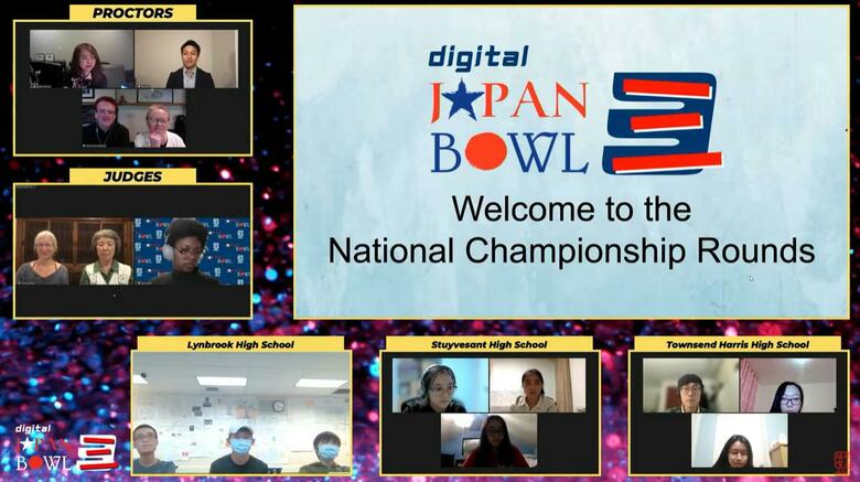 約200人が参加した「全米ジャパンボウル大会」の様子　
