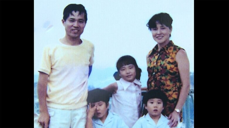 横田さんの家族写真