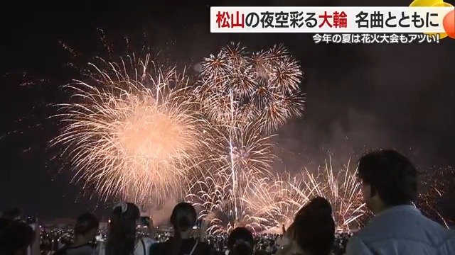 「めっちゃきれいやったです」