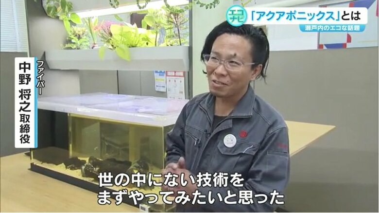 ＦＩＶＯＲ　中野将之取締役