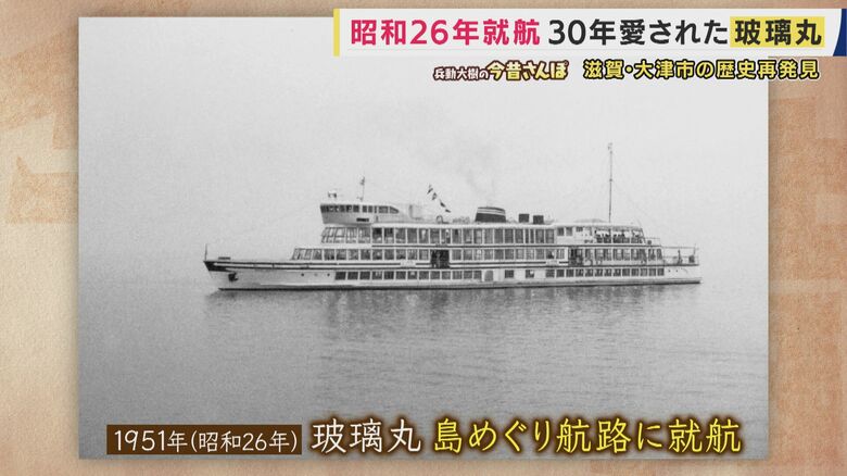 玻璃丸