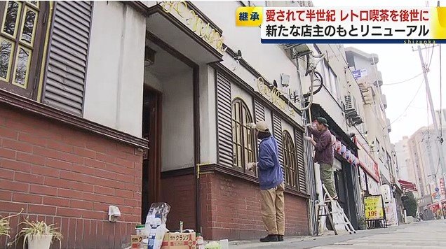 外装を整える茜さん