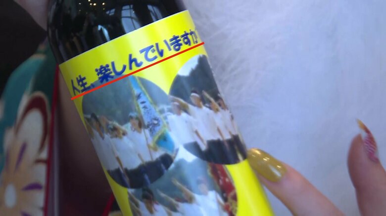 ラベルには問いかけも