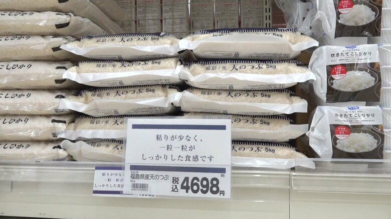 他の米は4000円台後半だ