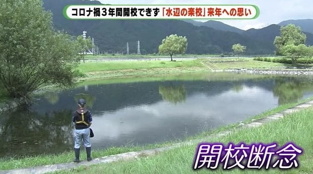 河原を見つめる荻野さん