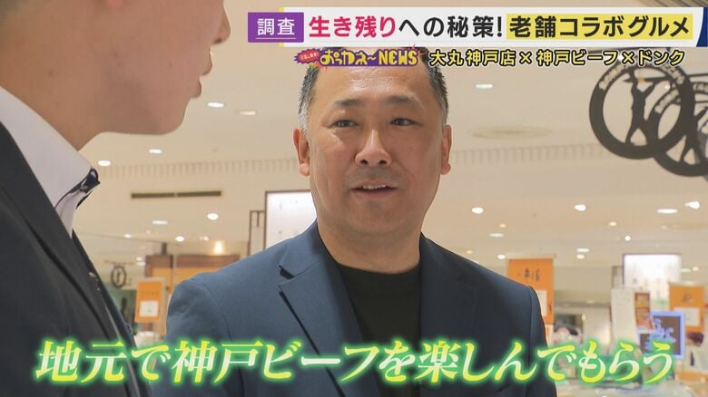 川岸牧場・川岸正樹取締役