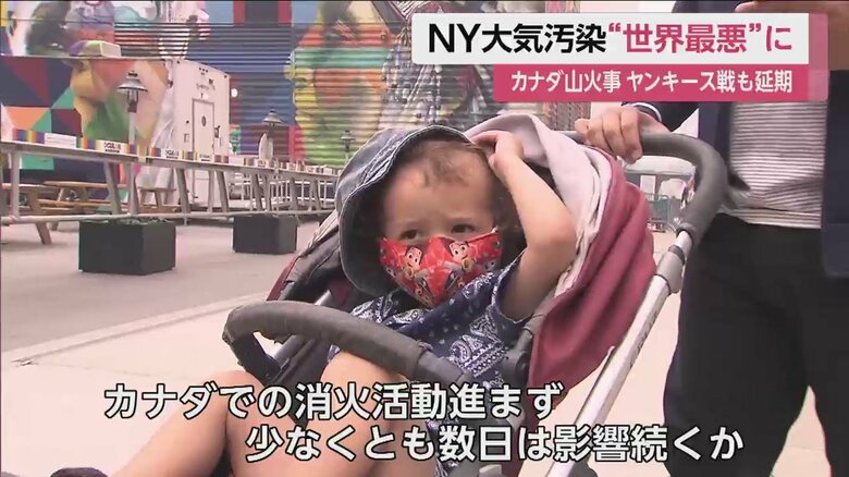 幼い子どももマスク姿