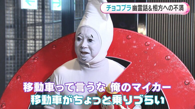 長田さんのマイカーは移動車!?