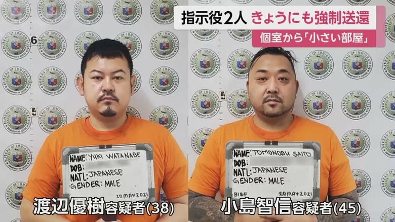 8日にも日本側に引き渡され、送還される見通しの2人
