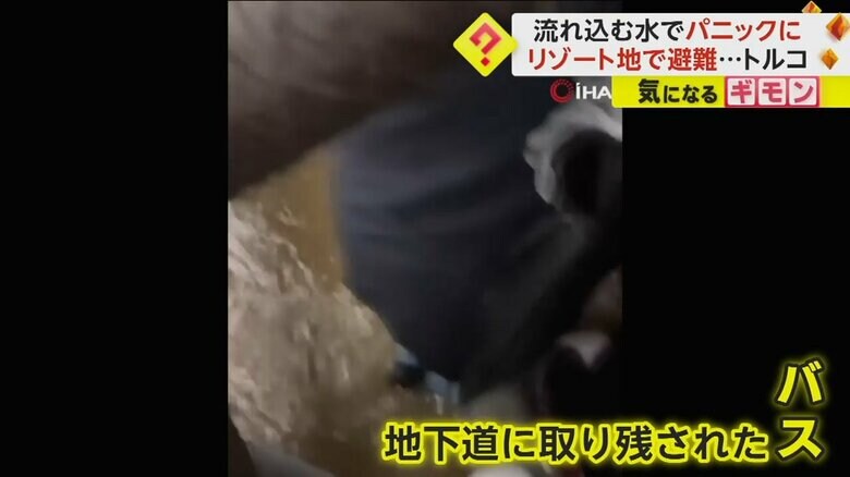 地下道に取り残されたバスに水が入り込む様子