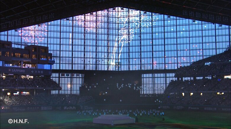 エスコンフィールドHOKKAIDO開幕セレモニー