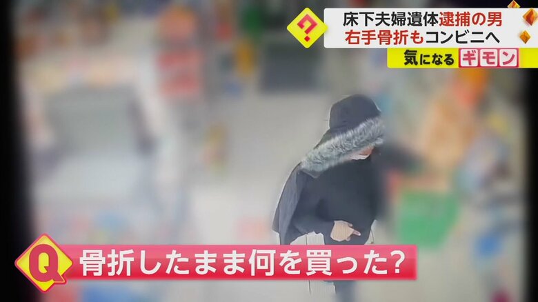 顔を隠すようにフードを被った容疑者の男