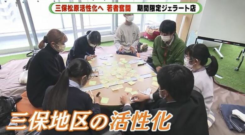 静岡市が主催した中学・高校生の意見交換会