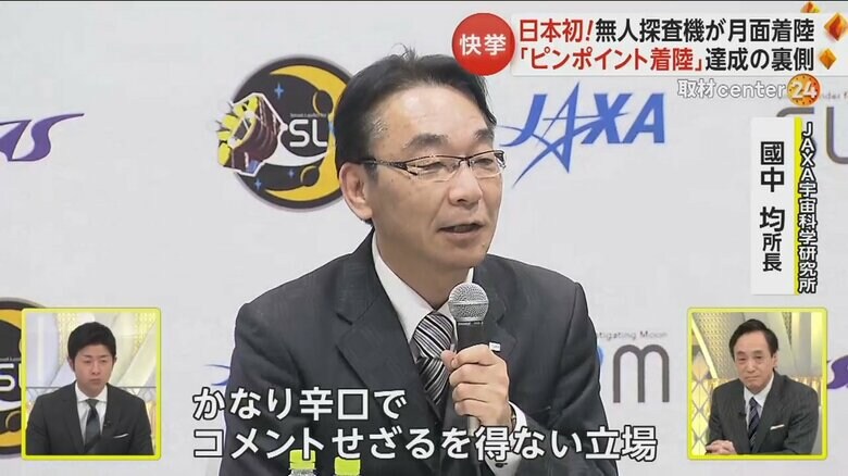 今回のミッションに「60点」という点数をつけた、JAXAの國仲所長