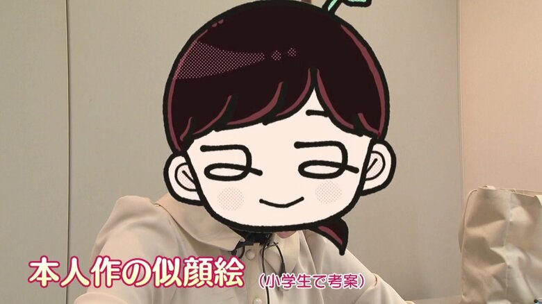 あまねあいさん