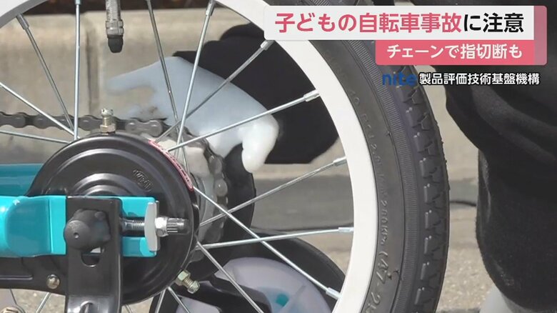子どもが自転車のチェーンに指を突っ込み