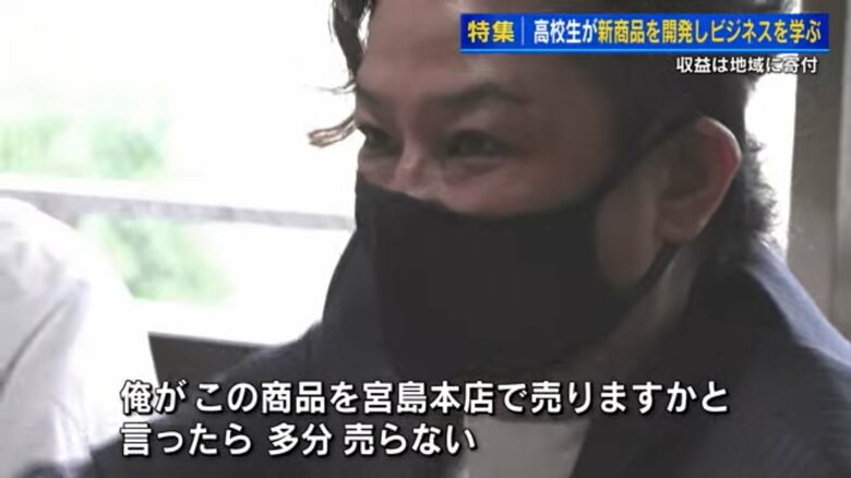 廣島カレーパン研究所　大瀬戸尚社長