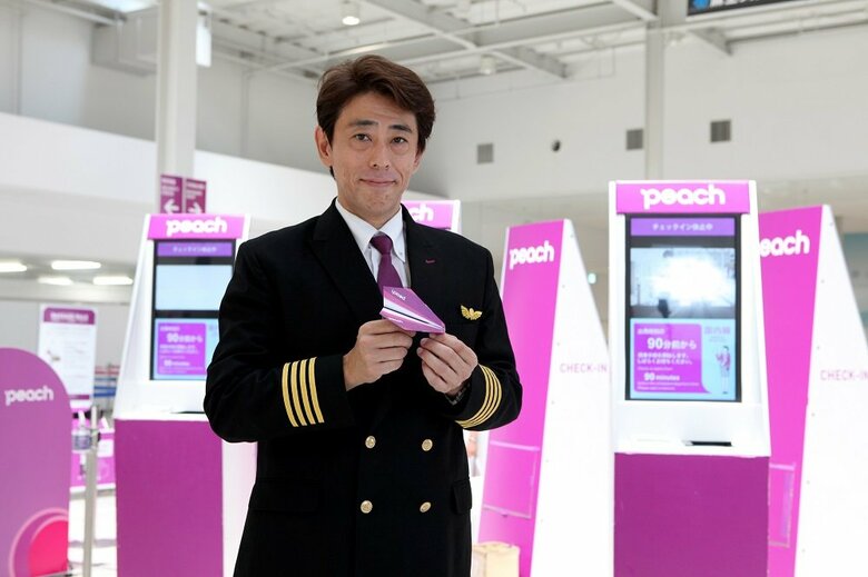 Peachパイロット　山田理人さん（画像提供：ドリームズ）
