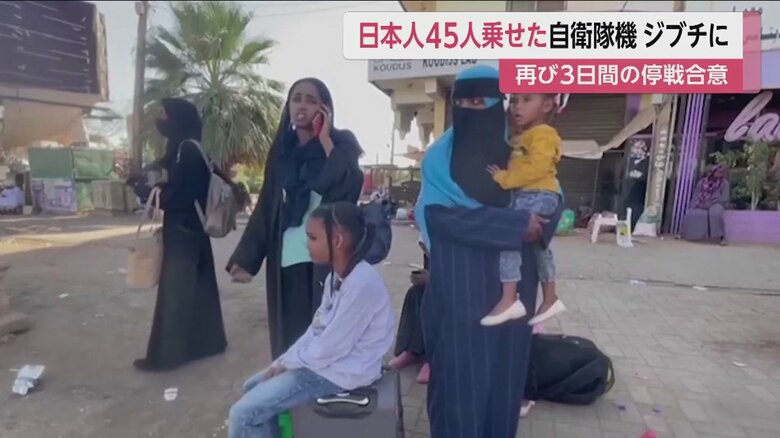 スーダンの街中で立ち尽くす人たち