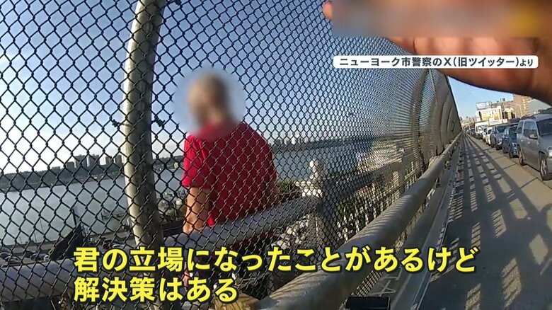 必死に説得を始める警察官