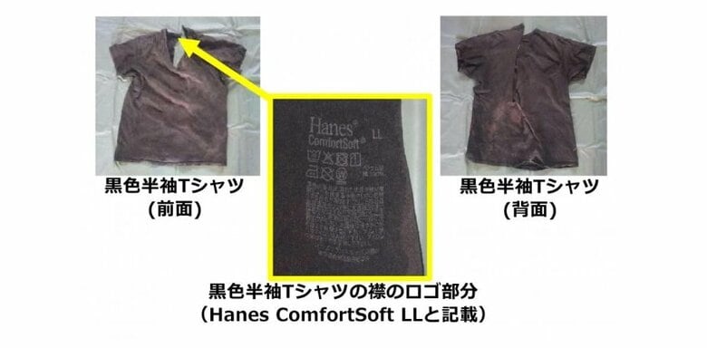 富山県警ホームページより