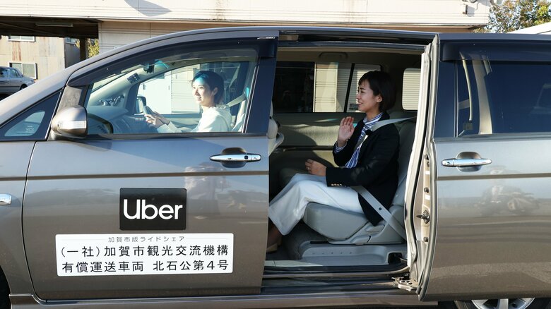 ライドシェアの車に乗車した椿原アナウンサー