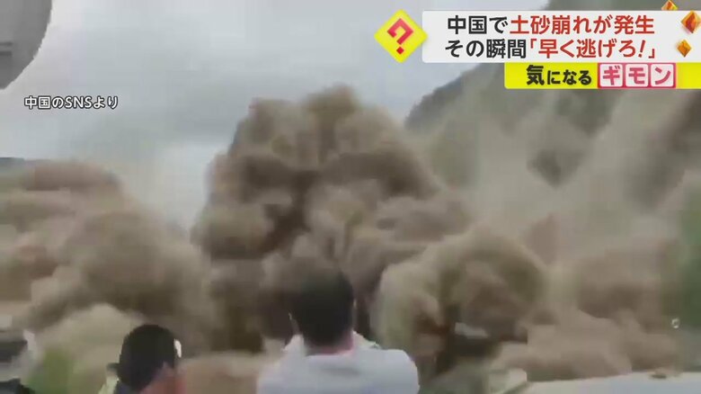 撮影された土砂崩れの様子⑦