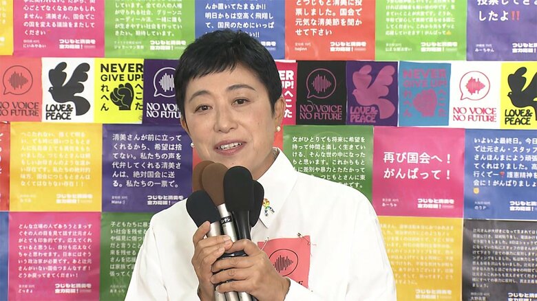 昨年の衆院選で落選した立憲民主･辻元清美さんは当選、国会に復帰へ（比例）