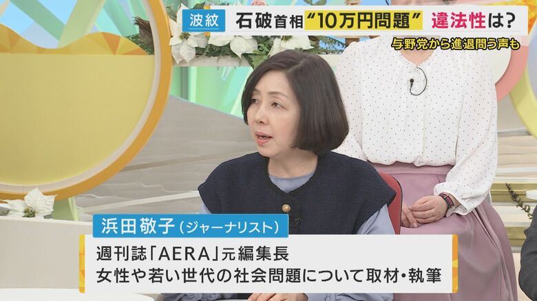 「世論の支持がなくなったら、より所がなくなる」